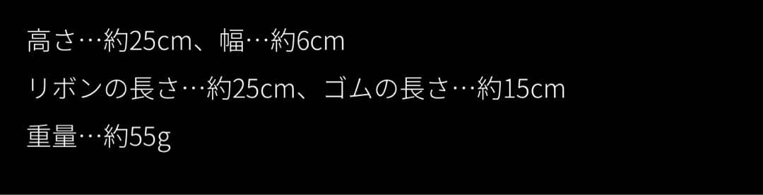 ジェンヌ　日本製別珍リボンヘアーゴム