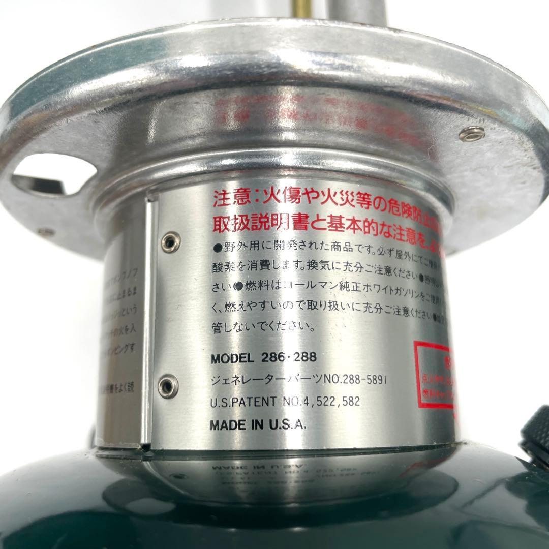 K*g様 【未使用品】Coleman ガソリンランタン 286A474-L