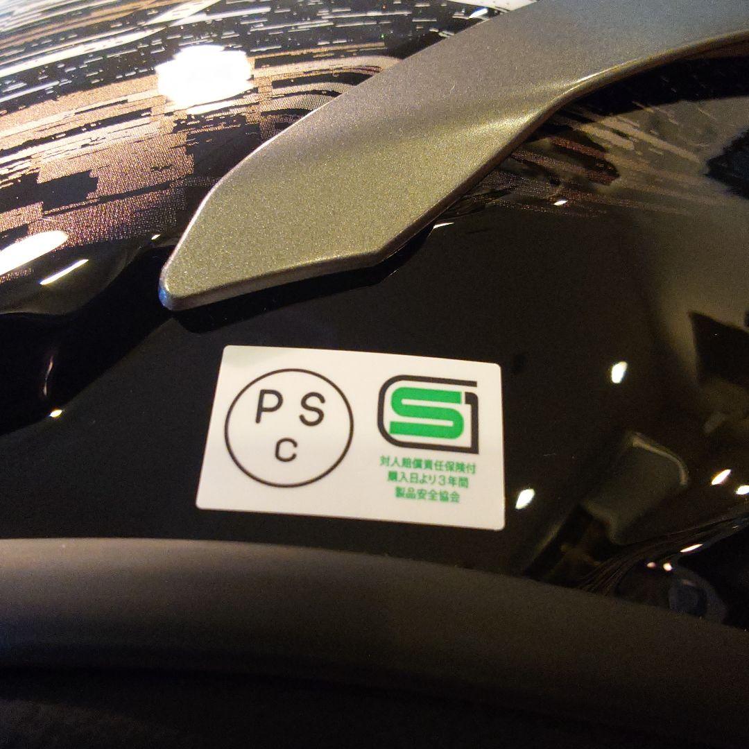 X-Fifteen CROSS LOGO　SHOEI