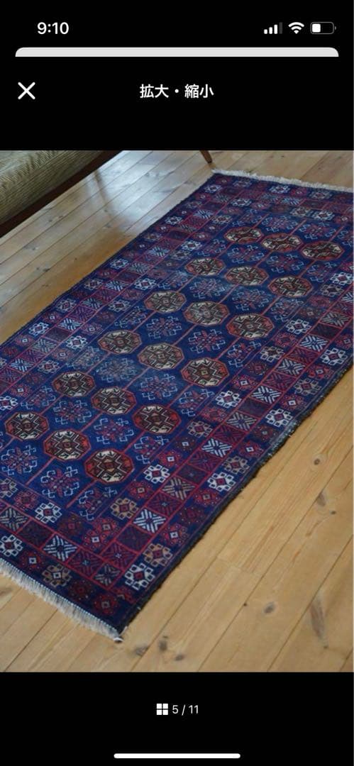 トライバルラグ　ペルシャ絨毯アンティーク