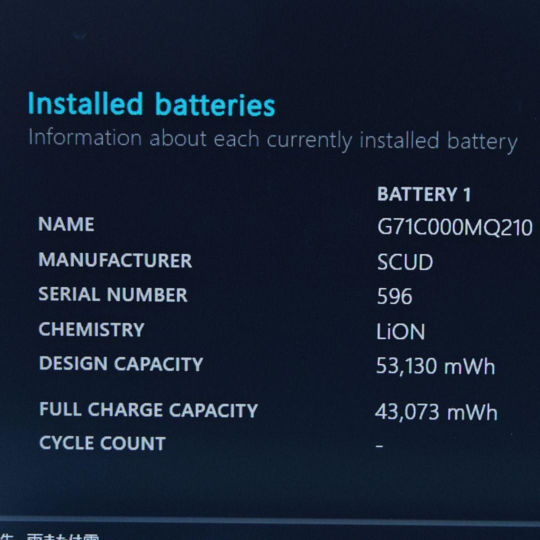 美品 Dynabook G83/KW i5-1235U 16gb 256GB