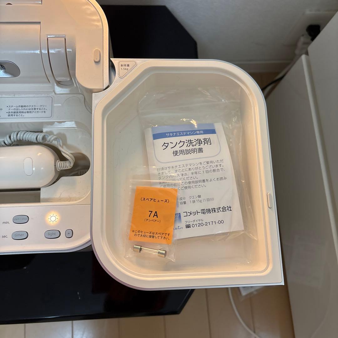 美顔器　SAQINA サキナ saqinabijou サキナビジュー