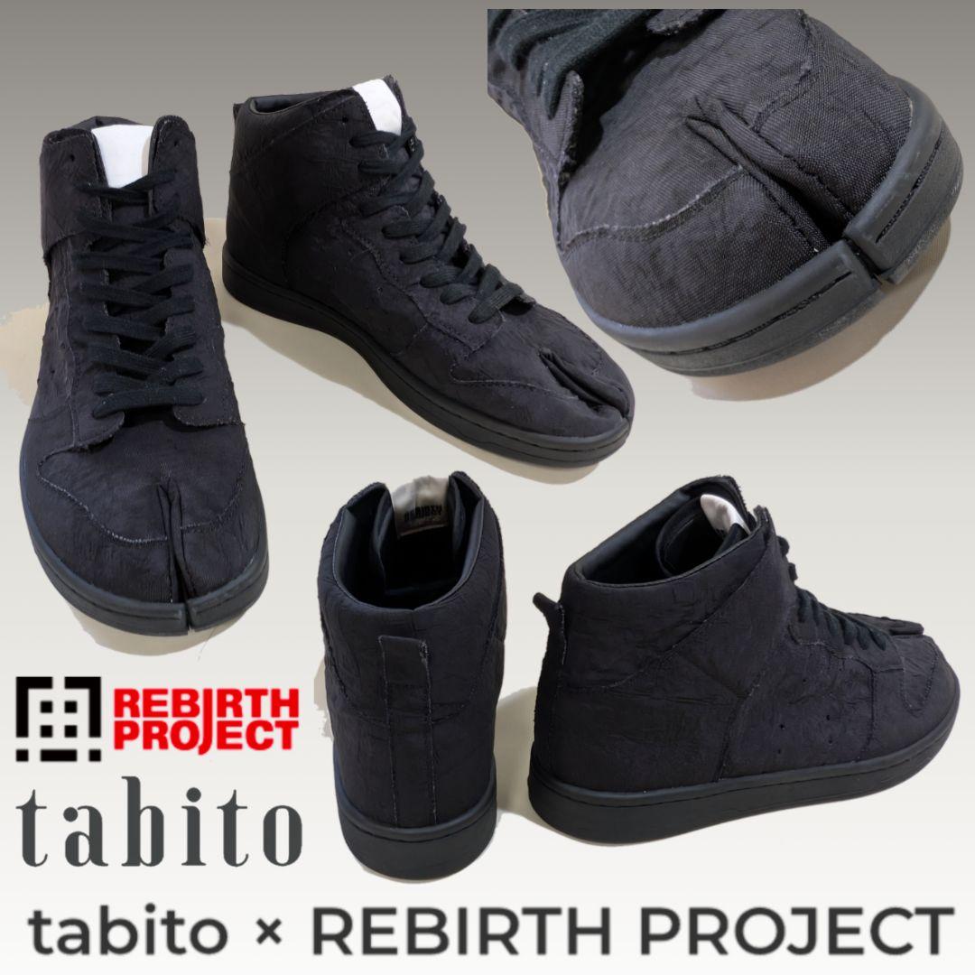 ダビト　リバースプロジェクト ハイカットスニーカー　サイズ26.5　ブラック