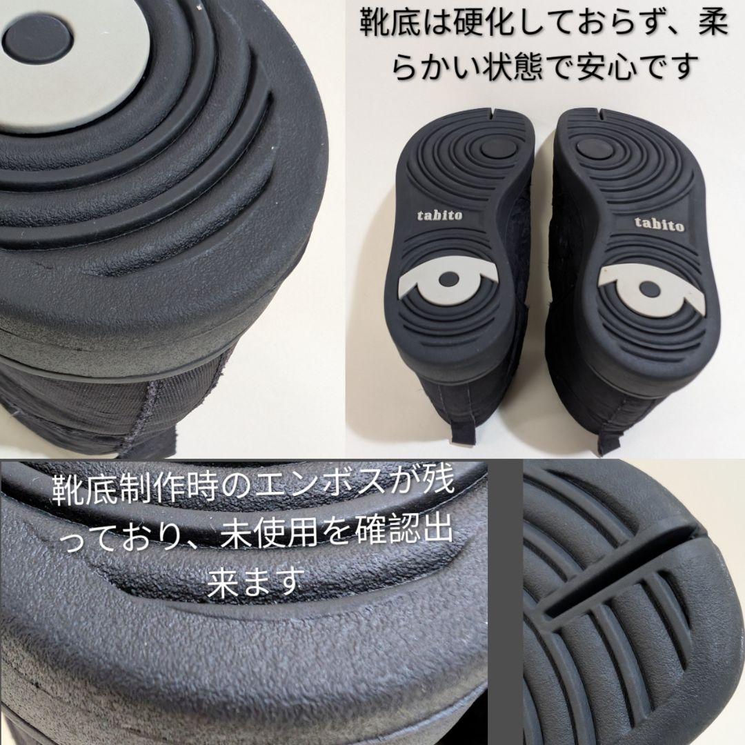 ダビト　リバースプロジェクト ハイカットスニーカー　サイズ26.5　ブラック