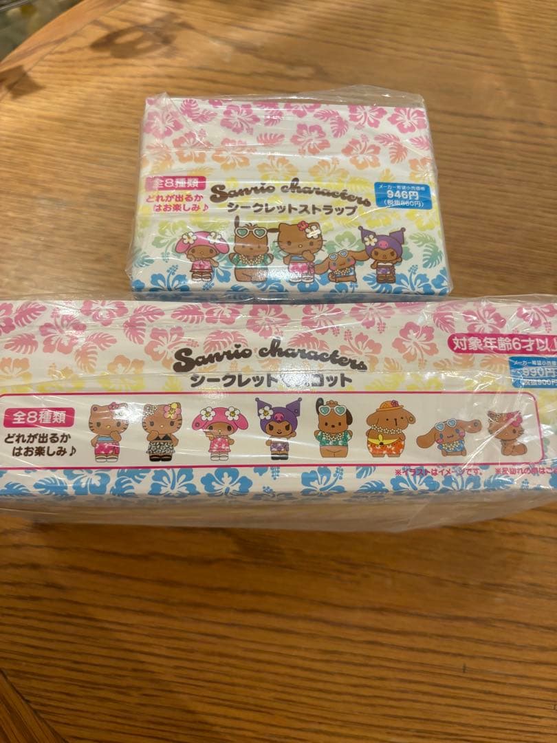 サンリオ　トコナツバケーション　シークレットストラップ　マスコット　コンプリート