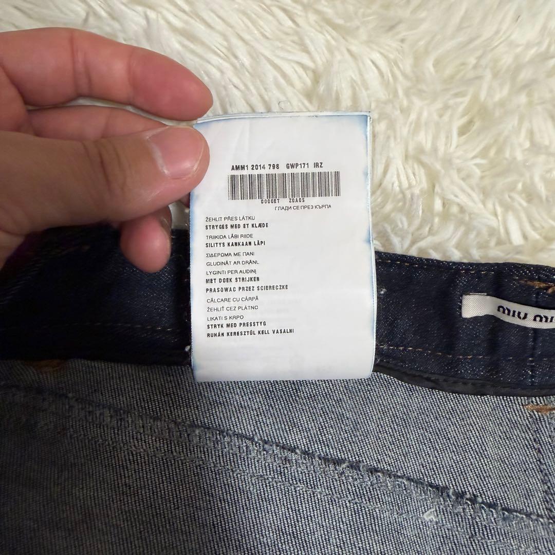 希少極美品　ミュウミュウ　ブーツカットデニムパンツ　ストレッチ　フレア　y2k