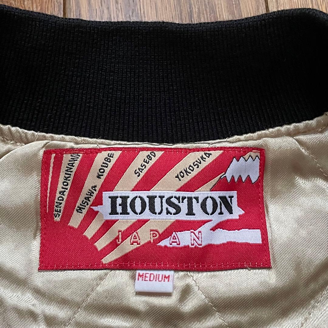新品未使用　ヒューストン　スカジャン　HOUSTON 中綿入り　サイズM