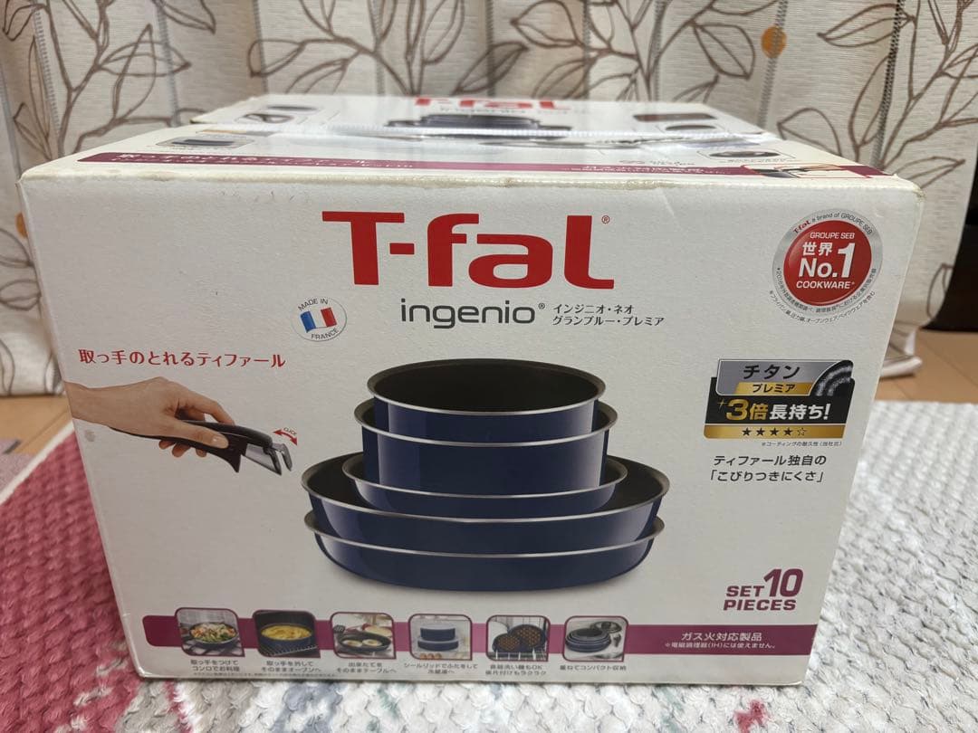 T-fal インジニオ•ネオ　グランブルー•プレミア　セット10