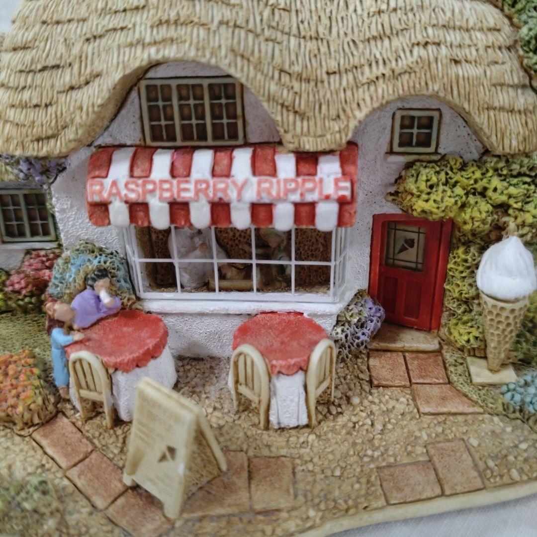 リリパットレーン　RASPBERRY RIPPLE