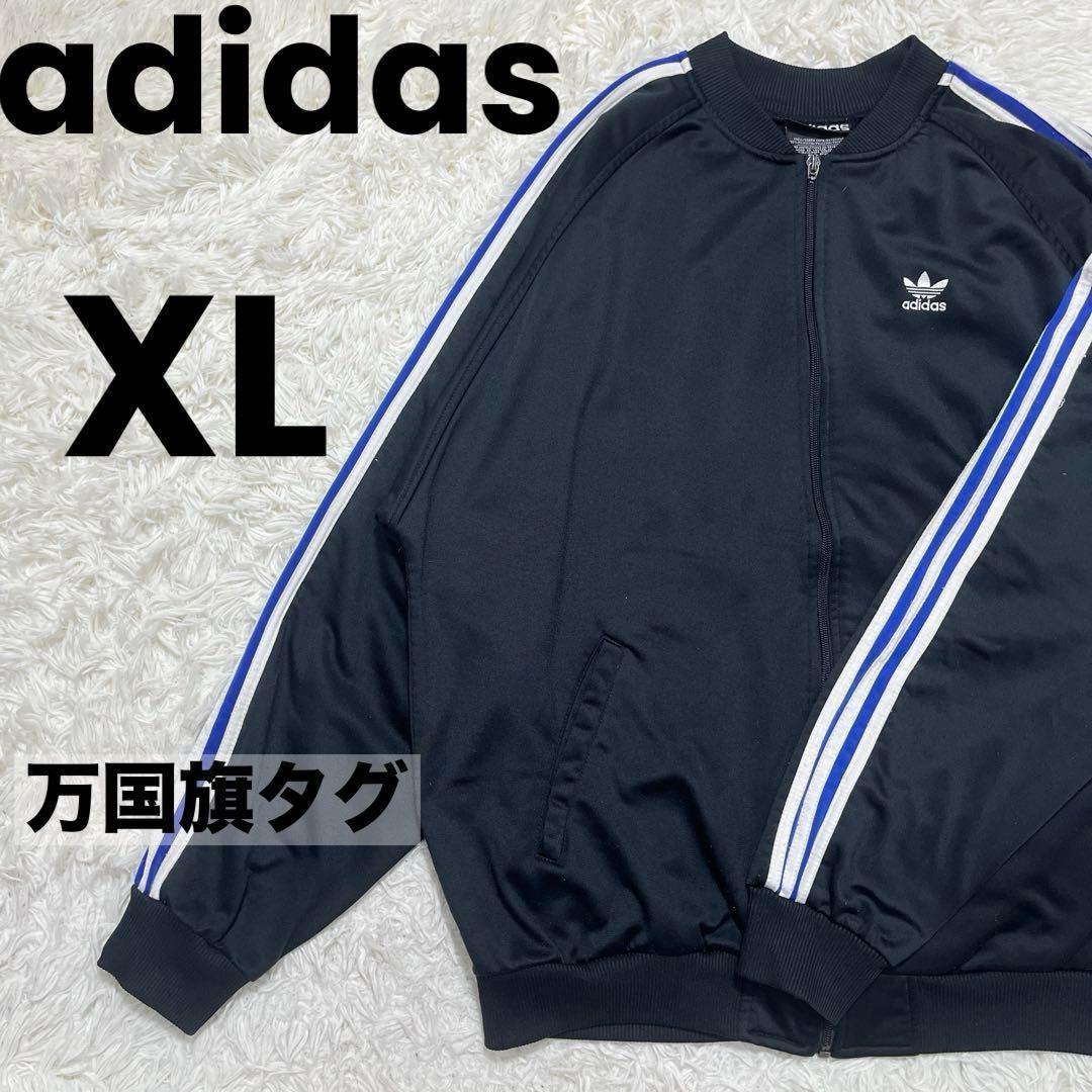 80s〜90s アディダス トラックジャケット ATP STT 万国旗 黒タグ