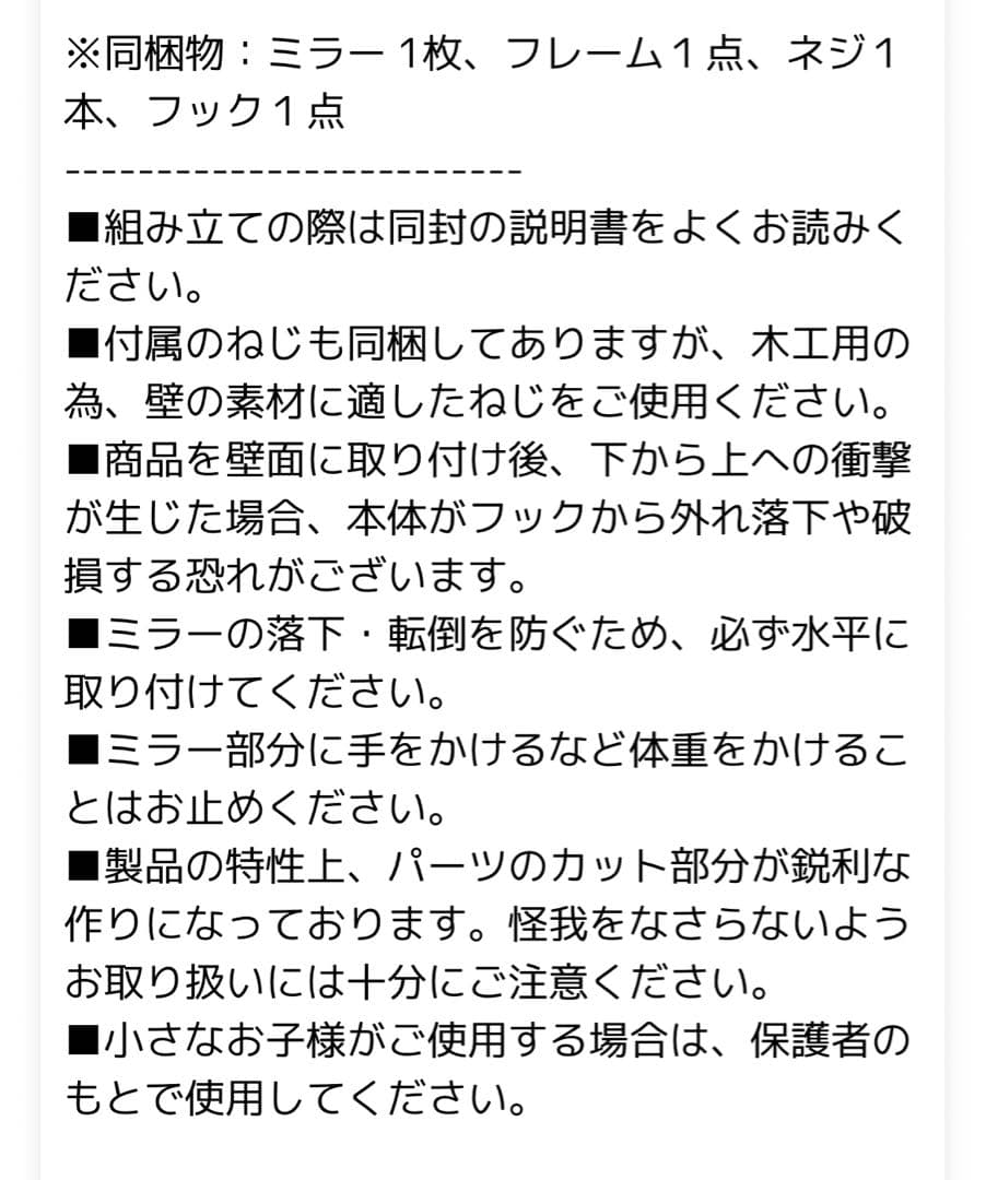 新品本物　ムーべ壁掛け鏡　50cmブラス真鍮