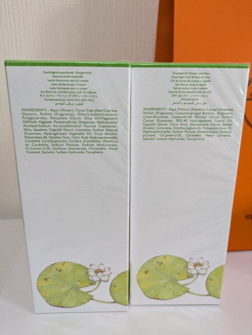 エルメス　ナイルの庭　シャワージェル　ボディローション　バレニアボディソープ