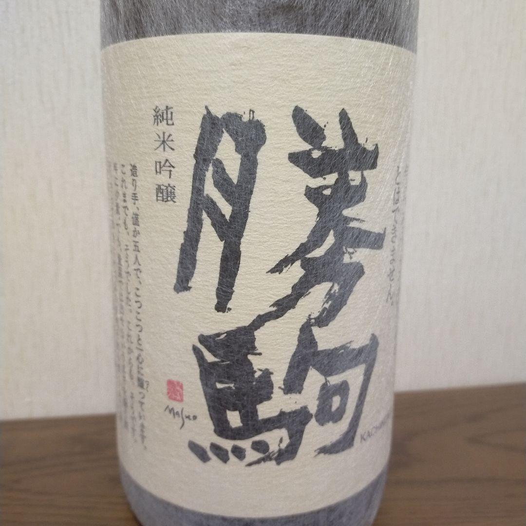 勝駒 純米吟醸 1800ml