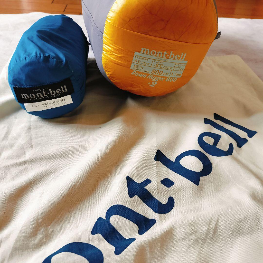 ダウンハガー800 #2 ウォームアップシーツ 保存袋付