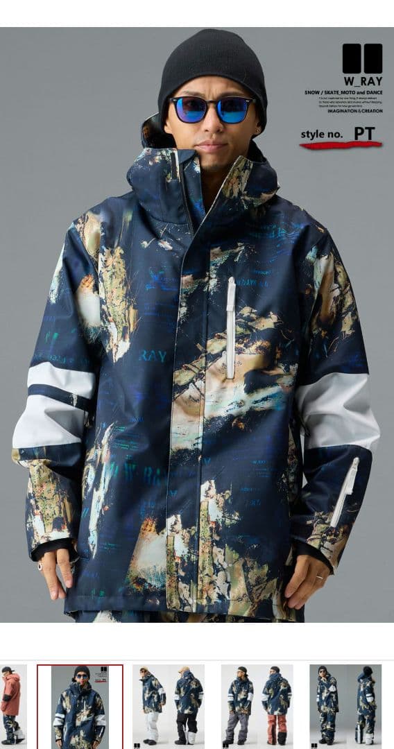 スノーボードウェア メンズ ジャケットXXL