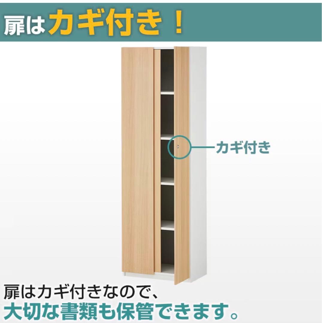 ペスパ 木製キャビネット 5段 5段扉付き ハイタイプ