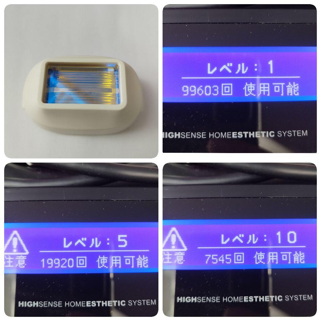 Ke-non(ケノン) NIPL-2080 ver5.0 フラッシュ式脱毛器