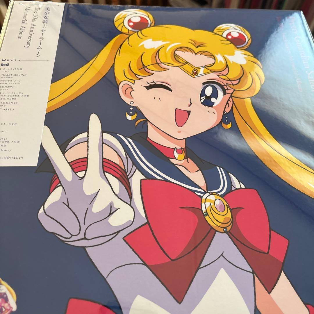 美少女戦士セーラームーンThe30th Anniversary Memorial