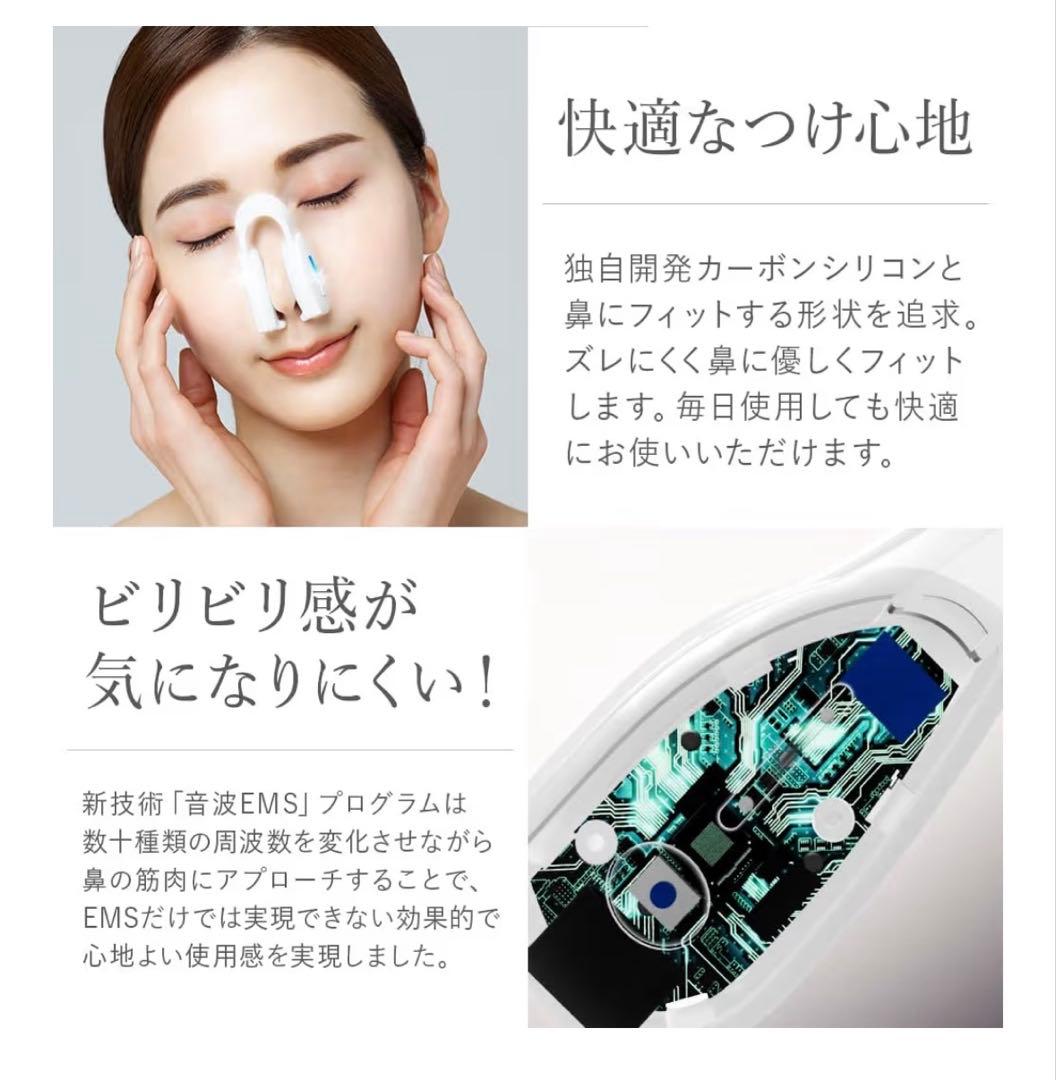 鼻用美顔器　No1鼻専用美顔器 新型モデル LXCAフォーネスPRO