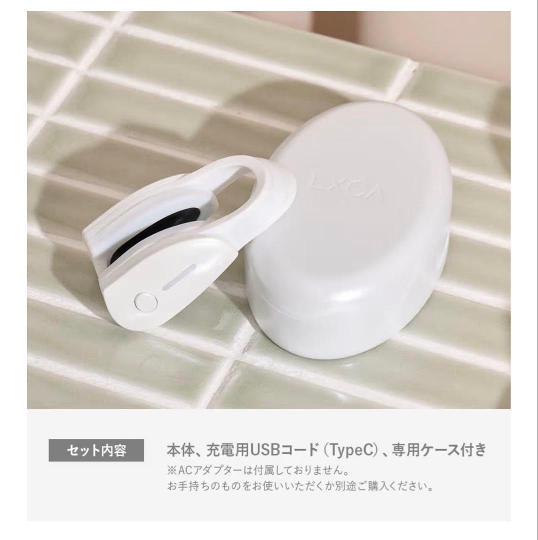 鼻用美顔器　No1鼻専用美顔器 新型モデル LXCAフォーネスPRO