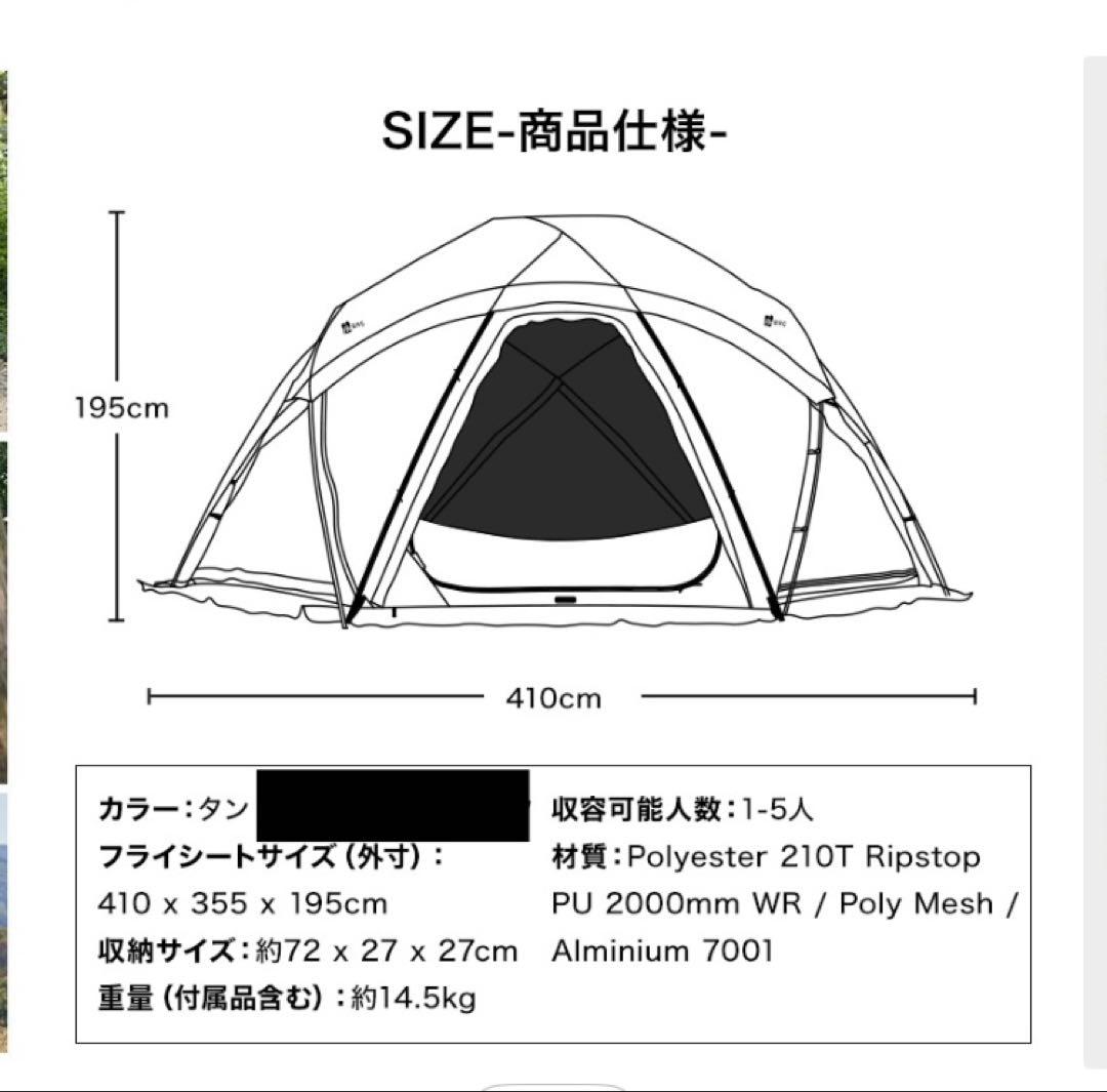 WAQ Paramount Dome ＋ ベスティブル ＋ インナーテント