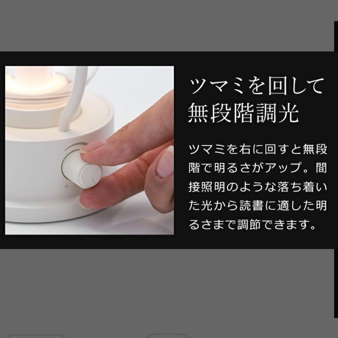 ［美品］バルミューダBALMUDA The Lantern ランタン ホワイト