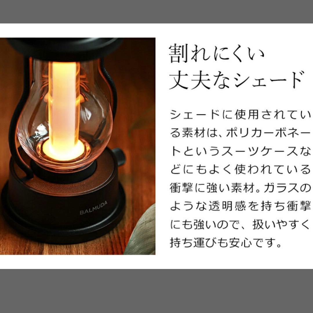 ［美品］バルミューダBALMUDA The Lantern ランタン ホワイト