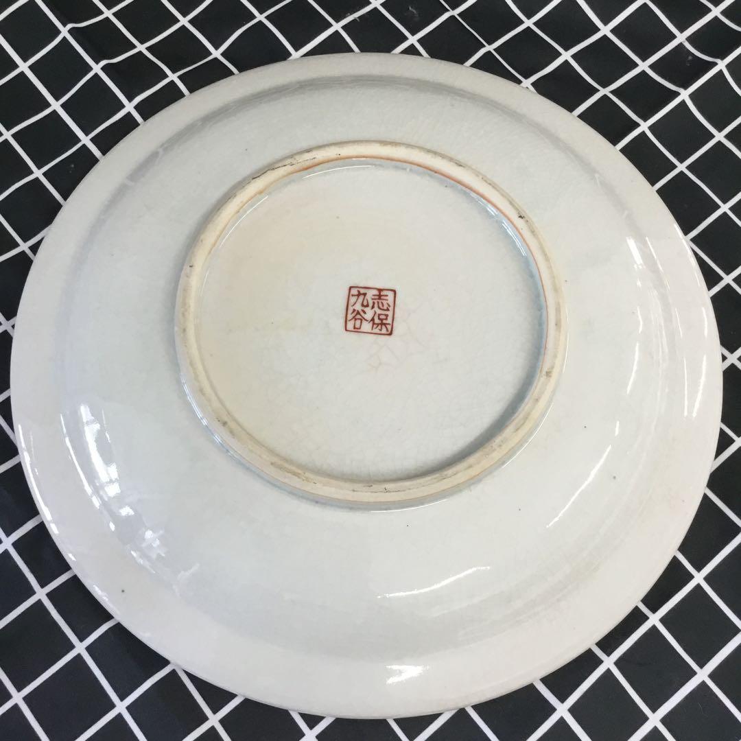 九谷焼　相川志保　花柄の陶磁器製楕円形皿　クタニヤキ