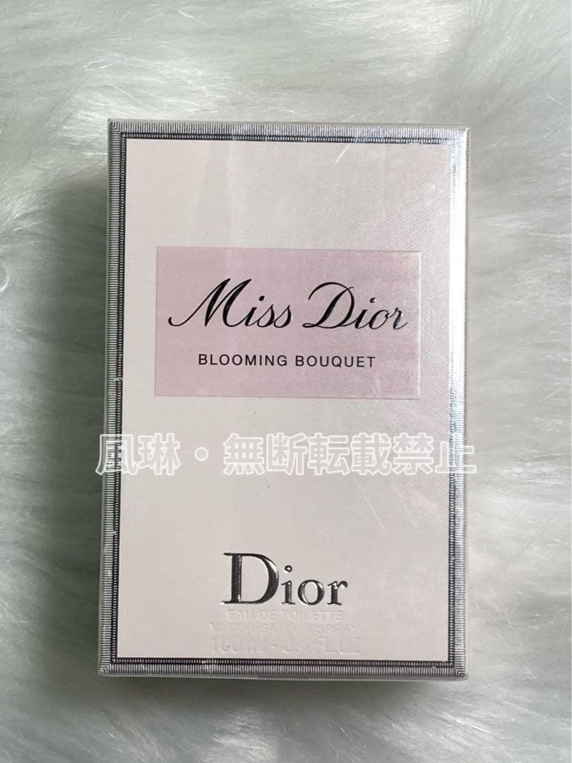 ミスディオール ブルーミングブーケ オードゥトワレ 100ml