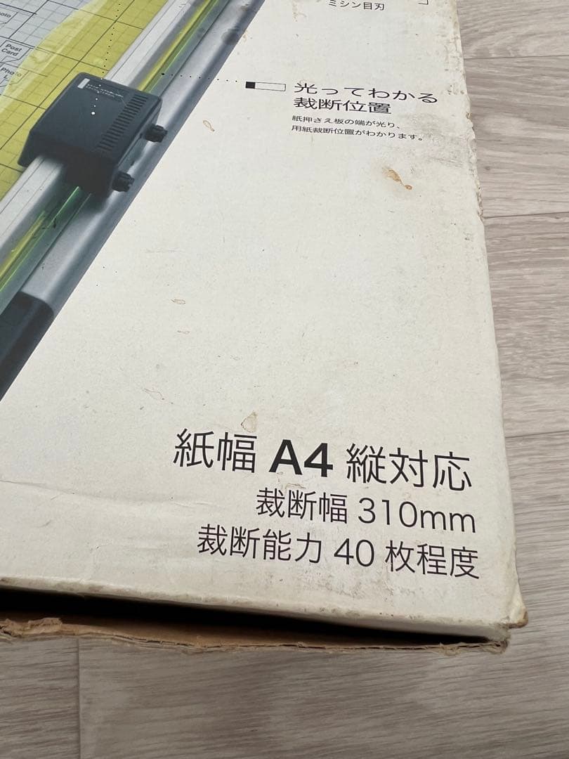 ディスクカッター DC-21ON(A4) カール