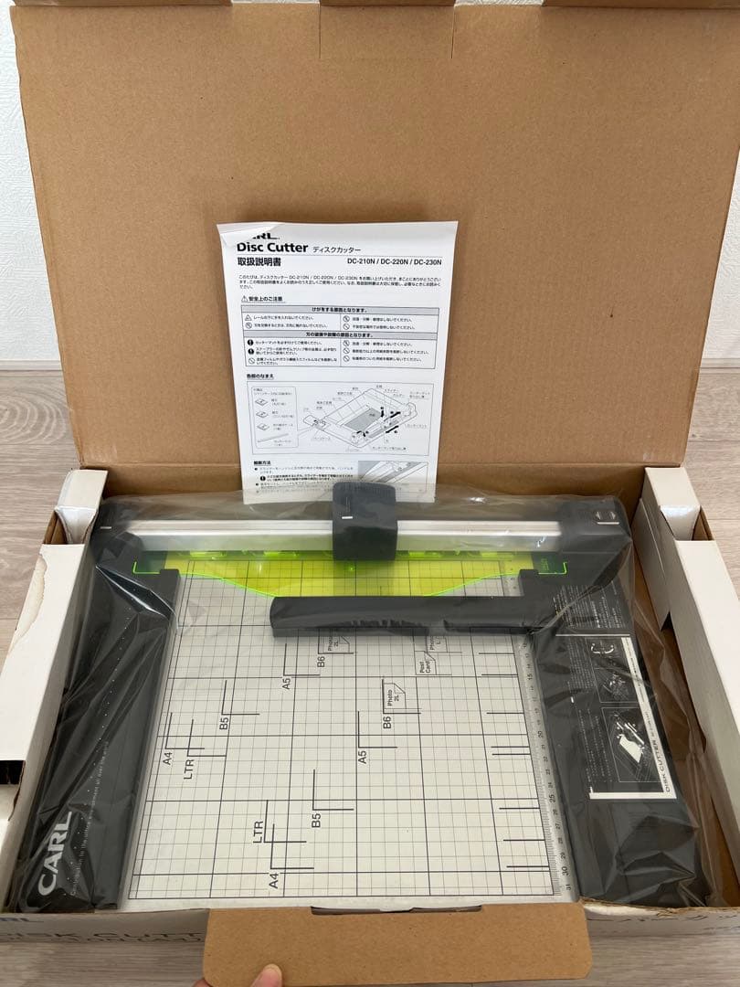 ディスクカッター DC-21ON(A4) カール