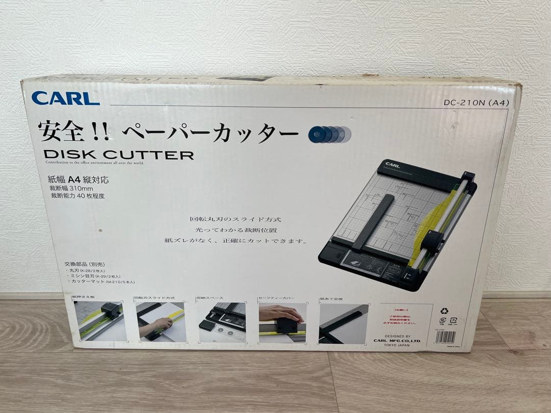 ディスクカッター DC-21ON(A4) カール