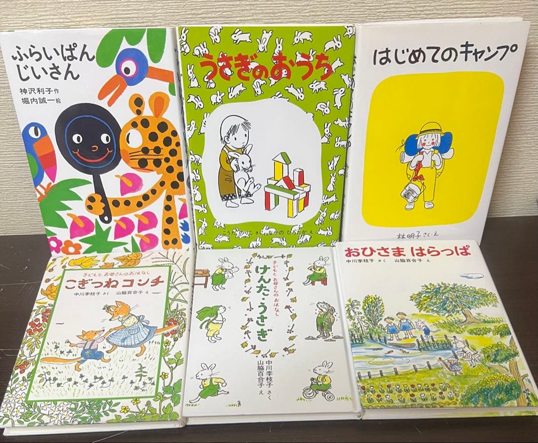 課題図書 くもん推薦図書　グリムスクール 初級　小学校低学年　まとめ売りセット