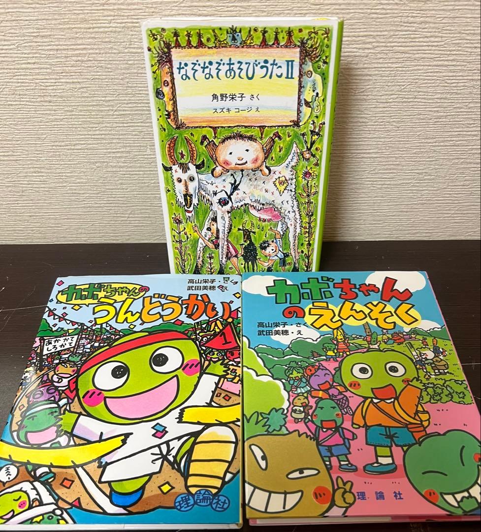 課題図書 くもん推薦図書　グリムスクール 初級　小学校低学年　まとめ売りセット