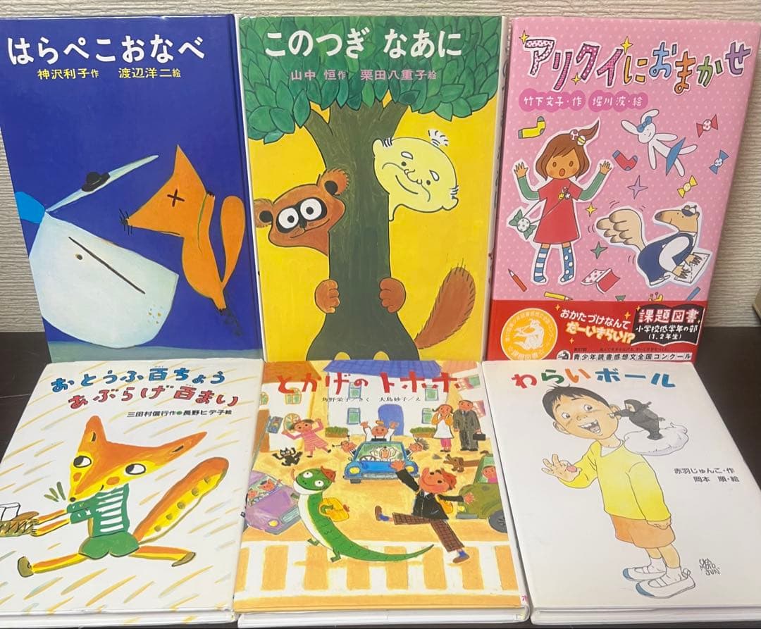 課題図書 くもん推薦図書　グリムスクール 初級　小学校低学年　まとめ売りセット