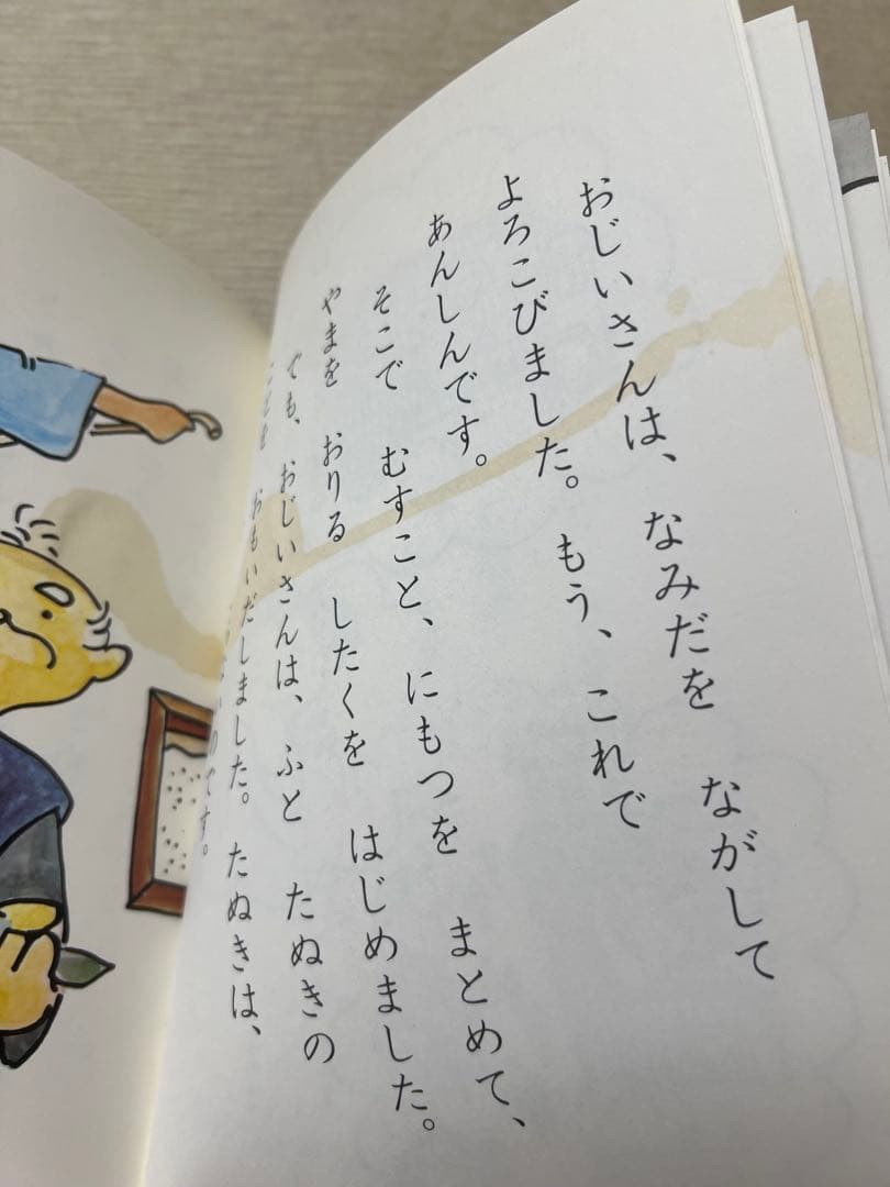 課題図書 くもん推薦図書　グリムスクール 初級　小学校低学年　まとめ売りセット