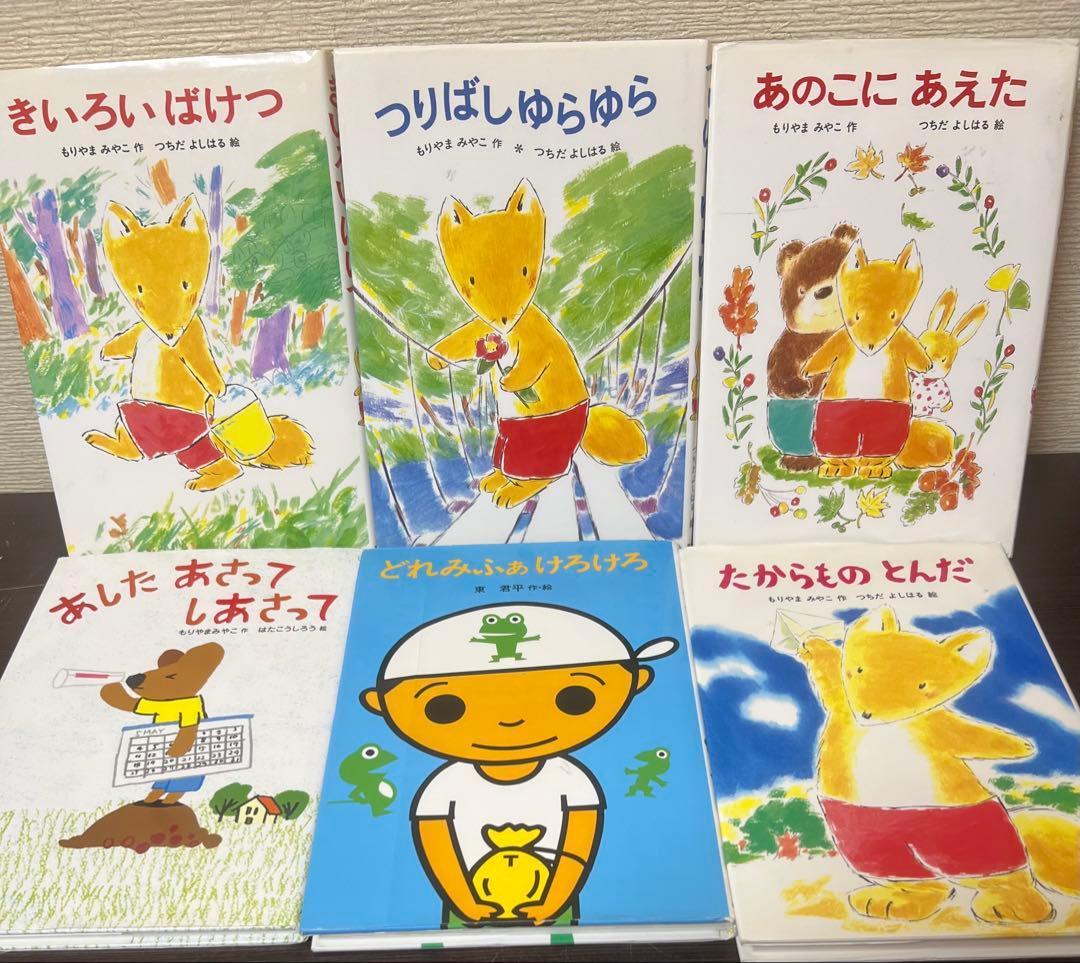 課題図書 くもん推薦図書　グリムスクール 初級　小学校低学年　まとめ売りセット