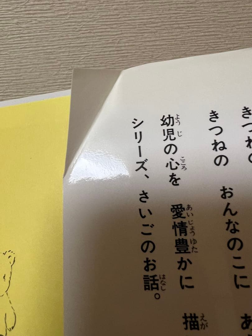 課題図書 くもん推薦図書　グリムスクール 初級　小学校低学年　まとめ売りセット