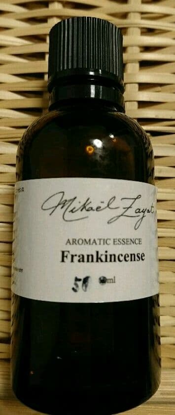 ミカエルザヤット アロマオイル フランキンセンス