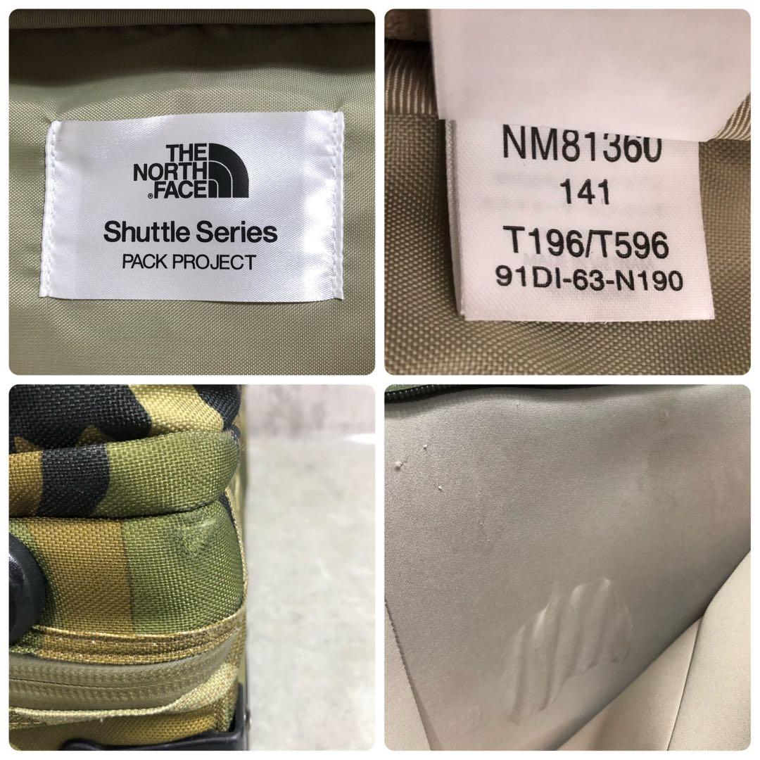 ノースフェイス　シャトルローラー　キャリーケース　カモフラ　機内持ち込み