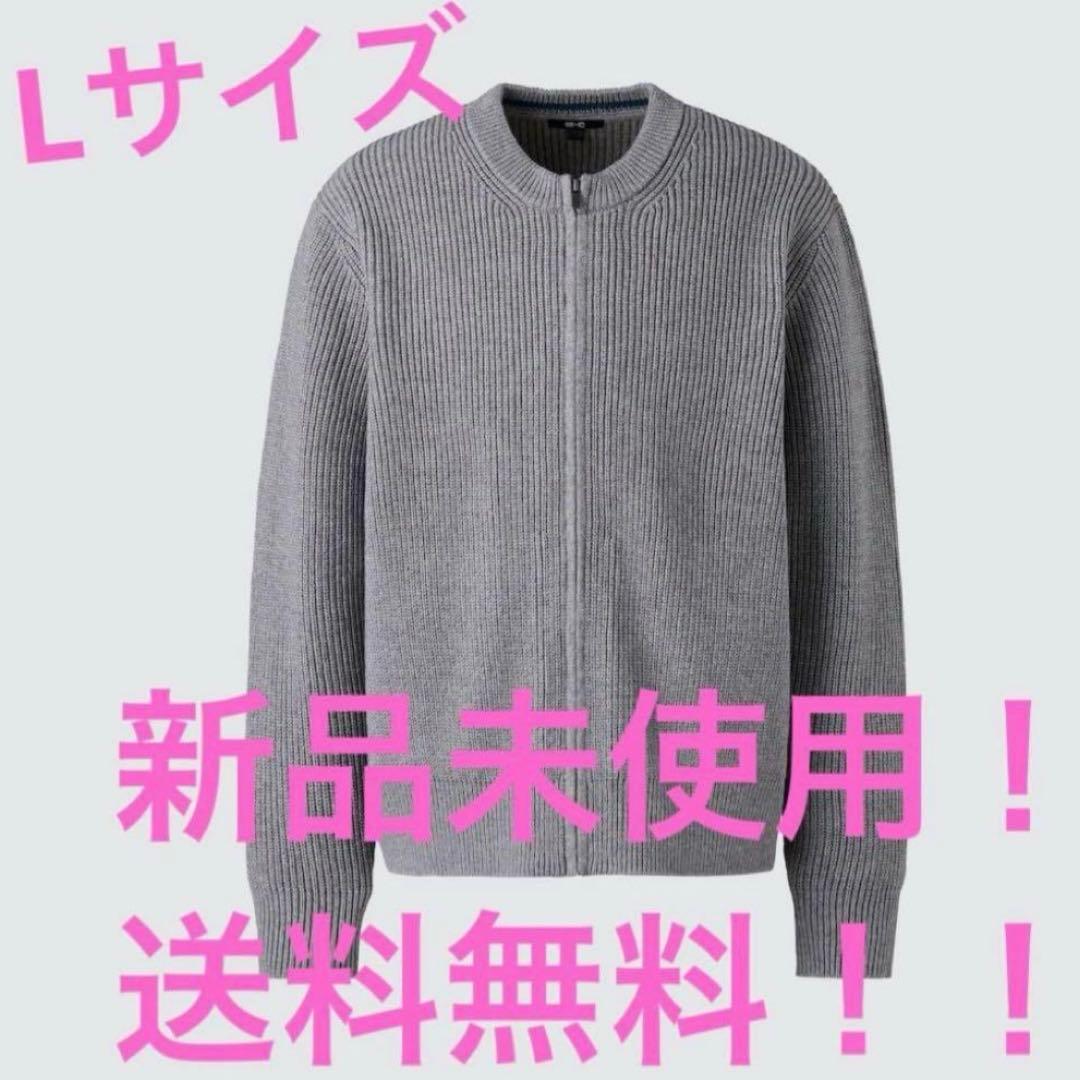 ユニクロC クルーネックフルジップ　カーディガン　Lサイズ