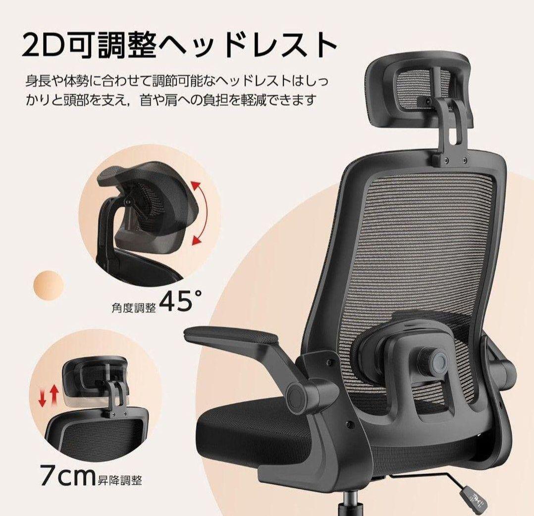 8 オフィスチェア 疲れない 人間工学 腰サポート メッシュ デスクチェア