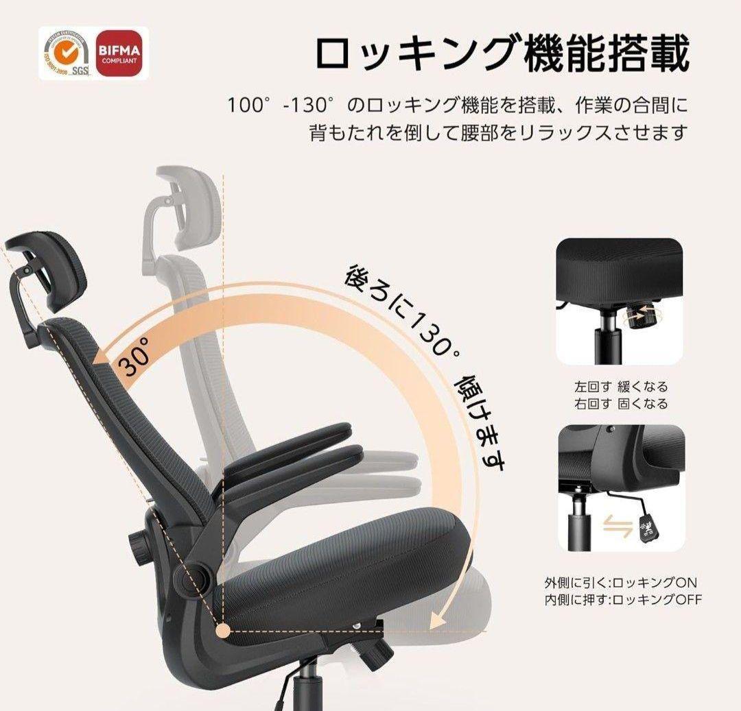 8 オフィスチェア 疲れない 人間工学 腰サポート メッシュ デスクチェア