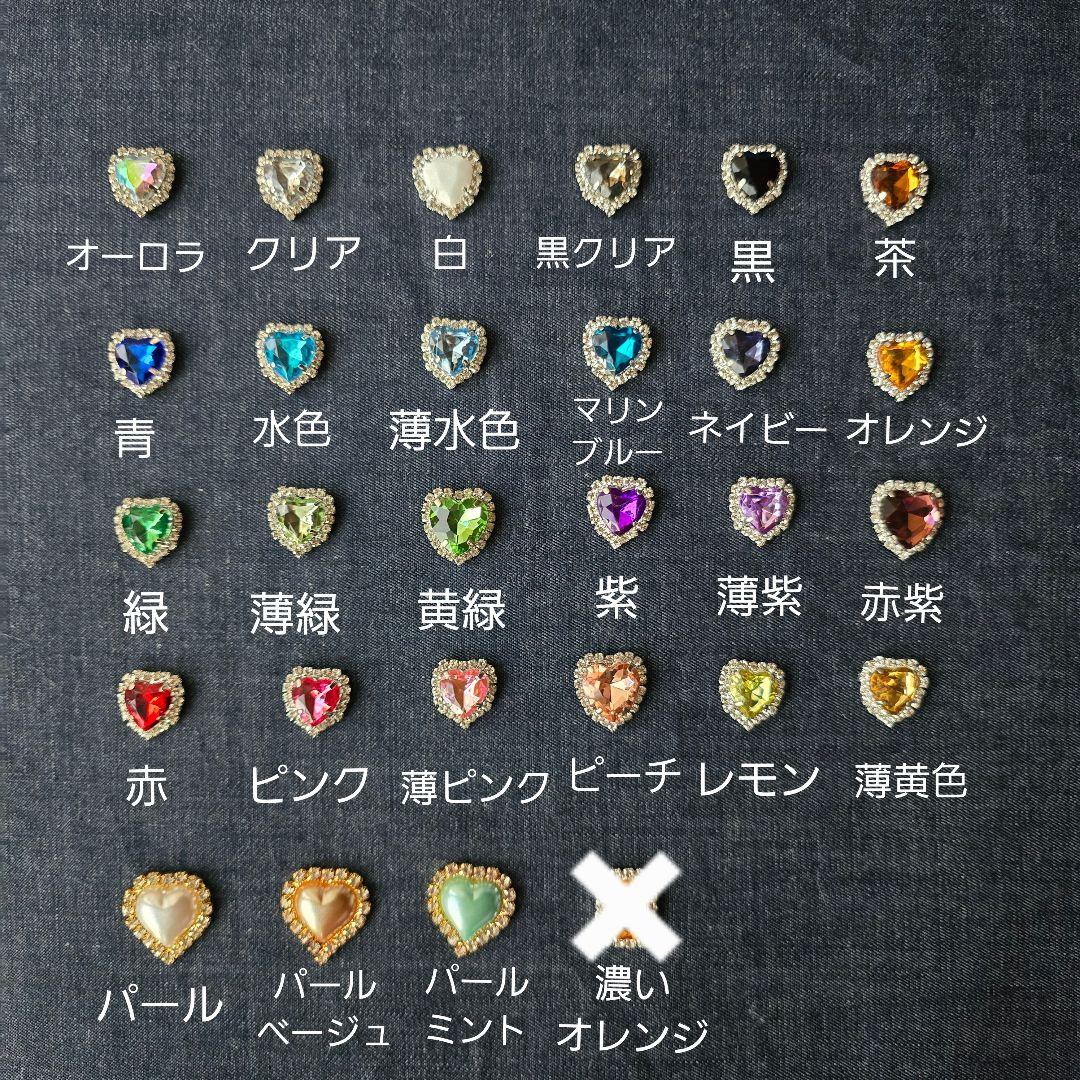 真様オーダーぬい服