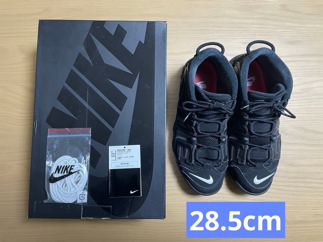 【レア品】Supreme × NIKE AIR MORE UPTEMPO