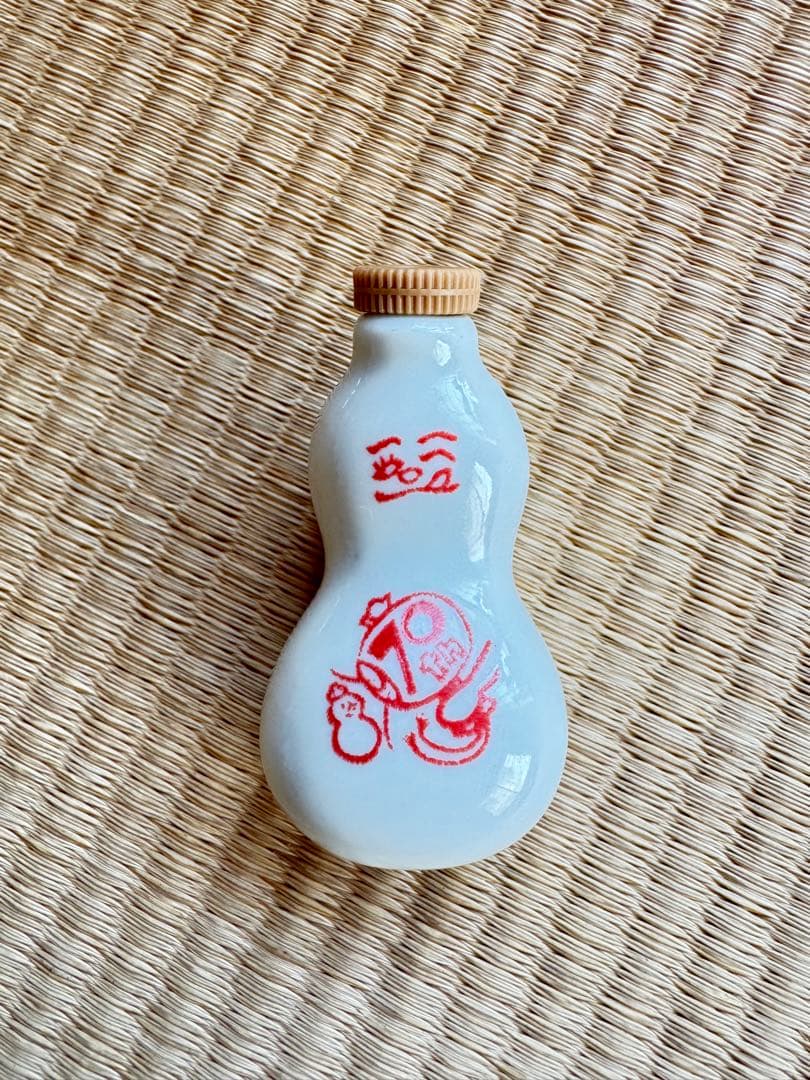 【再値下げ】崎陽軒　70周年ひょうちゃん　2個セット