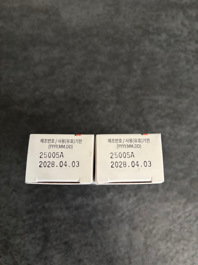 リジュビネックス10g 再生クリーム　2個