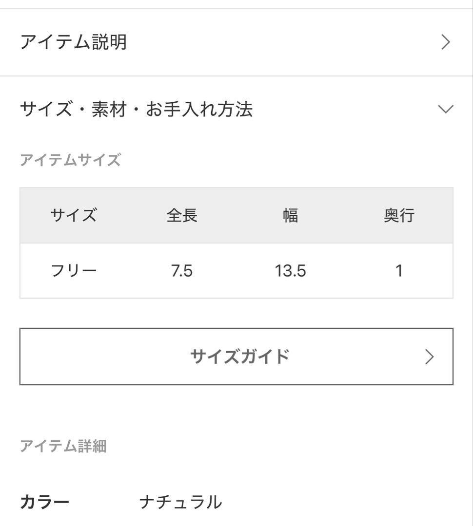 AP STADIO 別注skinウィークリーパスフラグメント