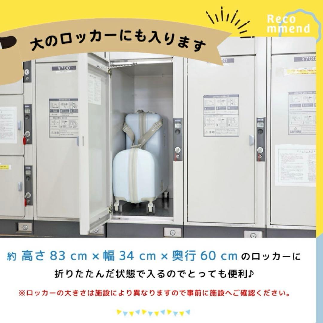 NORICCO ノリッコ 子供乗れるスーツケース 折りたたみ 子供が乗れる