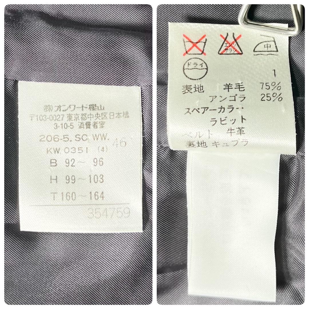 専用！！大きいサイズ 美品 ニジュウサンク ロングコート アンゴラ ファー